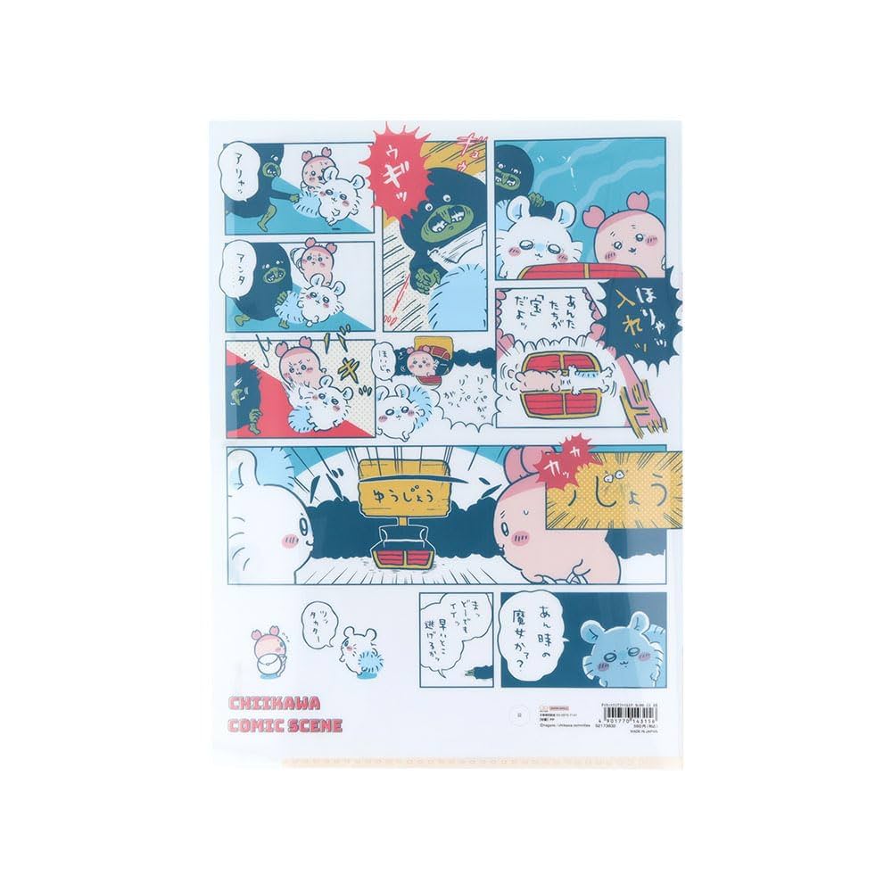 SuGグッズ確認用5　クリアファイル5種 SuGグッズ確認用5 クリアファイル5種 SuGグッズ確認用5 クリア